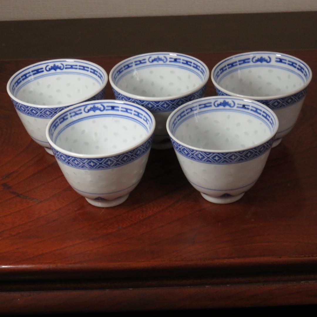 湯呑 中国 透かし 花火 花びら 葉 草 5脚 茶器