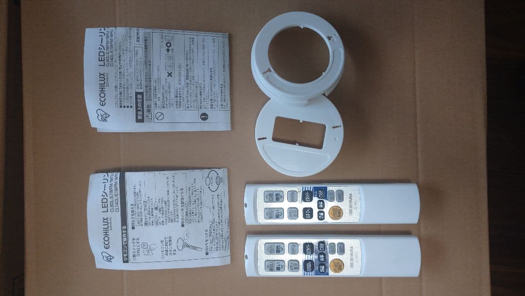 専用_2個セット IRIS CL14DL-5.1CF  アイリスオーヤマ