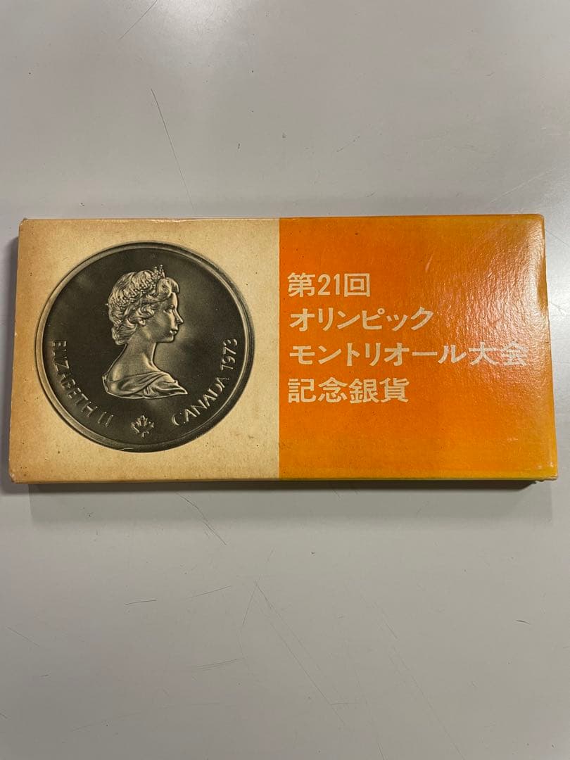オリンピックモントリオール大会 記念銀貨 4枚セット