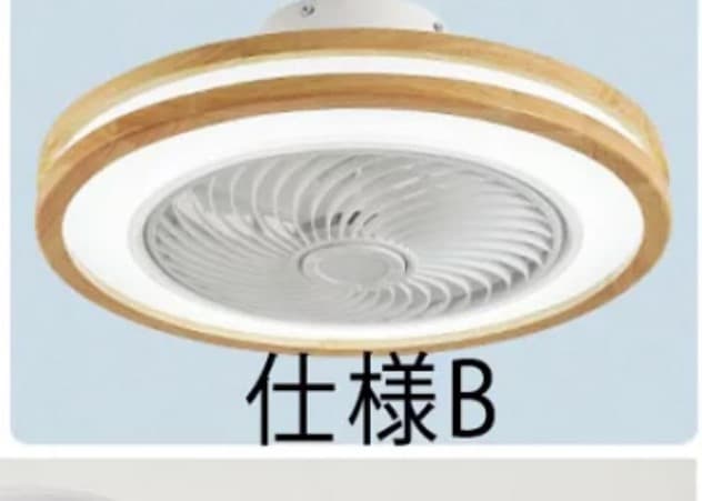 新品未使用 LEDシーリングライト シーリングファンライト