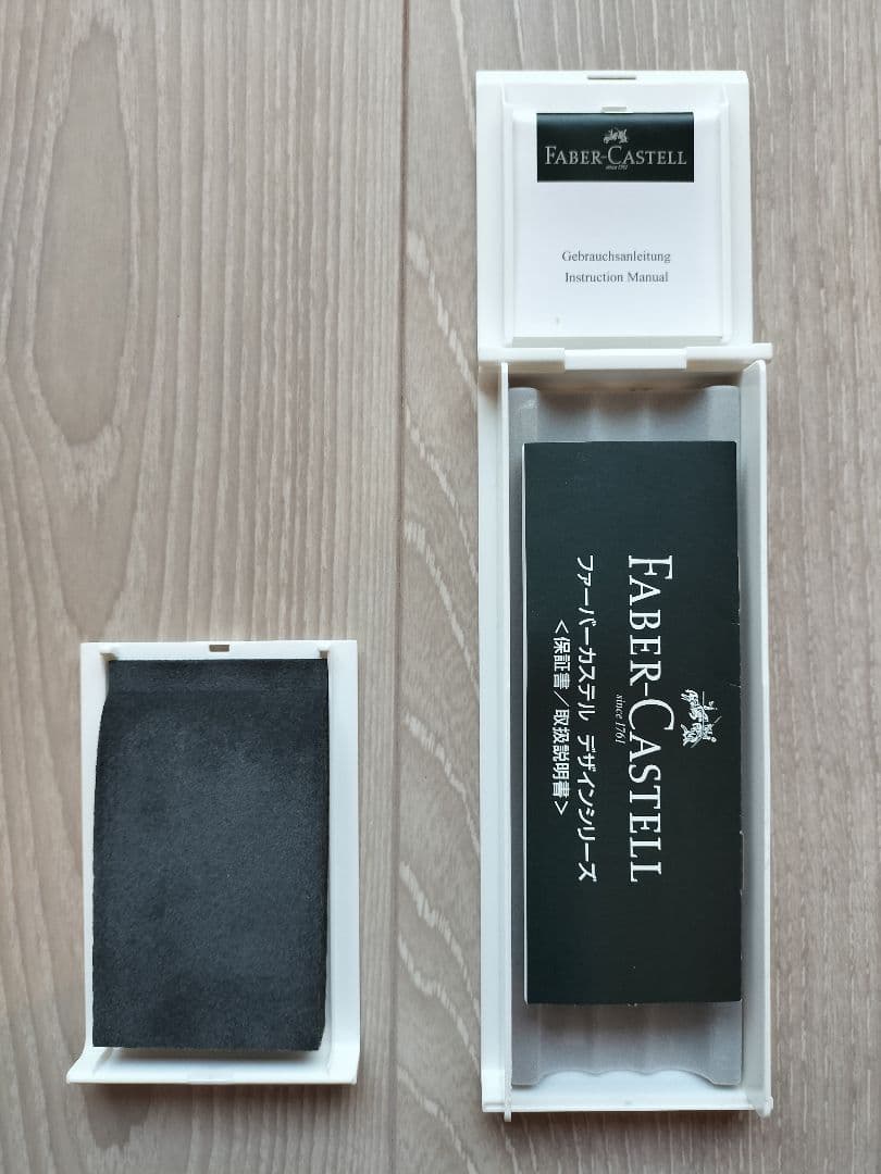 ファーバーカステル エモーション シペンシル