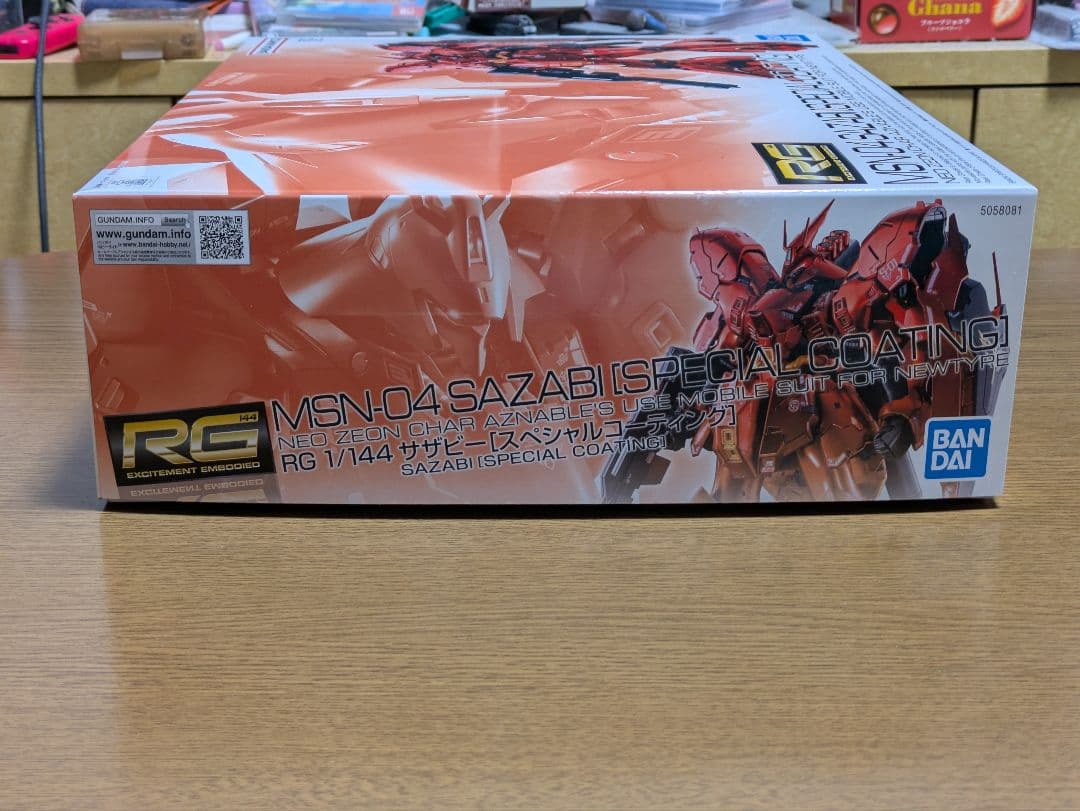 3個セット ＲＧ 1/144 サザビー スペシャルコーティング