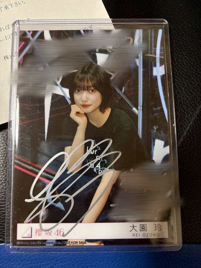 櫻坂46 大園玲 直筆サイン入り プレミアム生写真