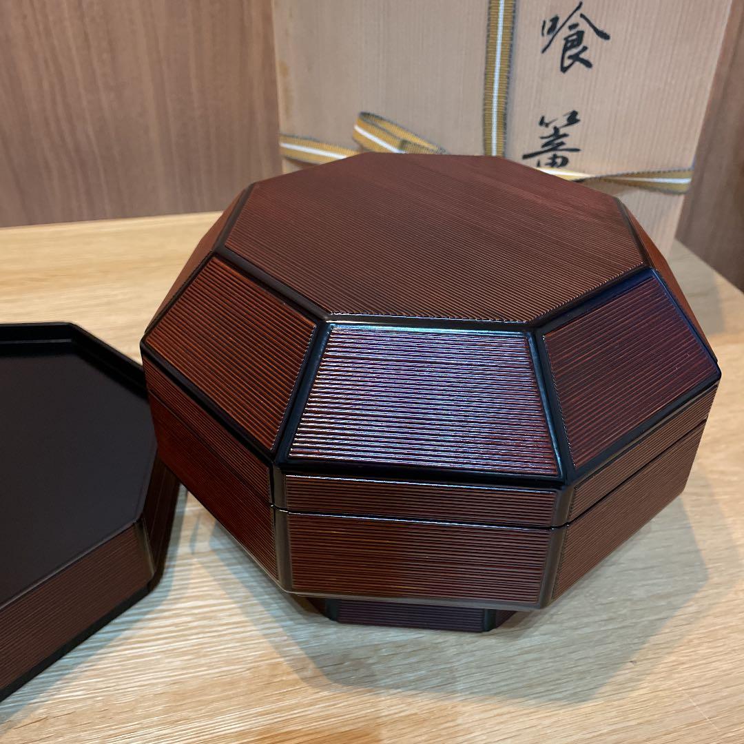 象彦　珍しい形　八角形　喰籠　重箱