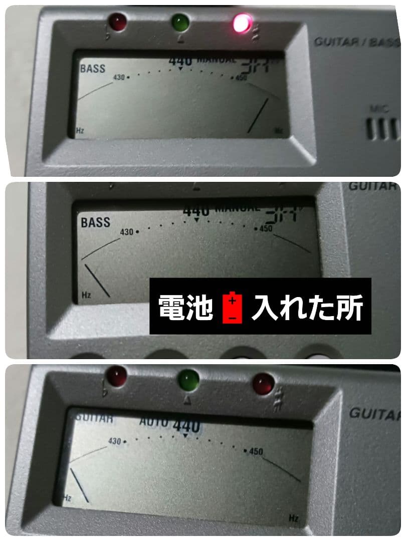 新品同様　ほぼ未使用　カバー　ピック　Legend エレキギター