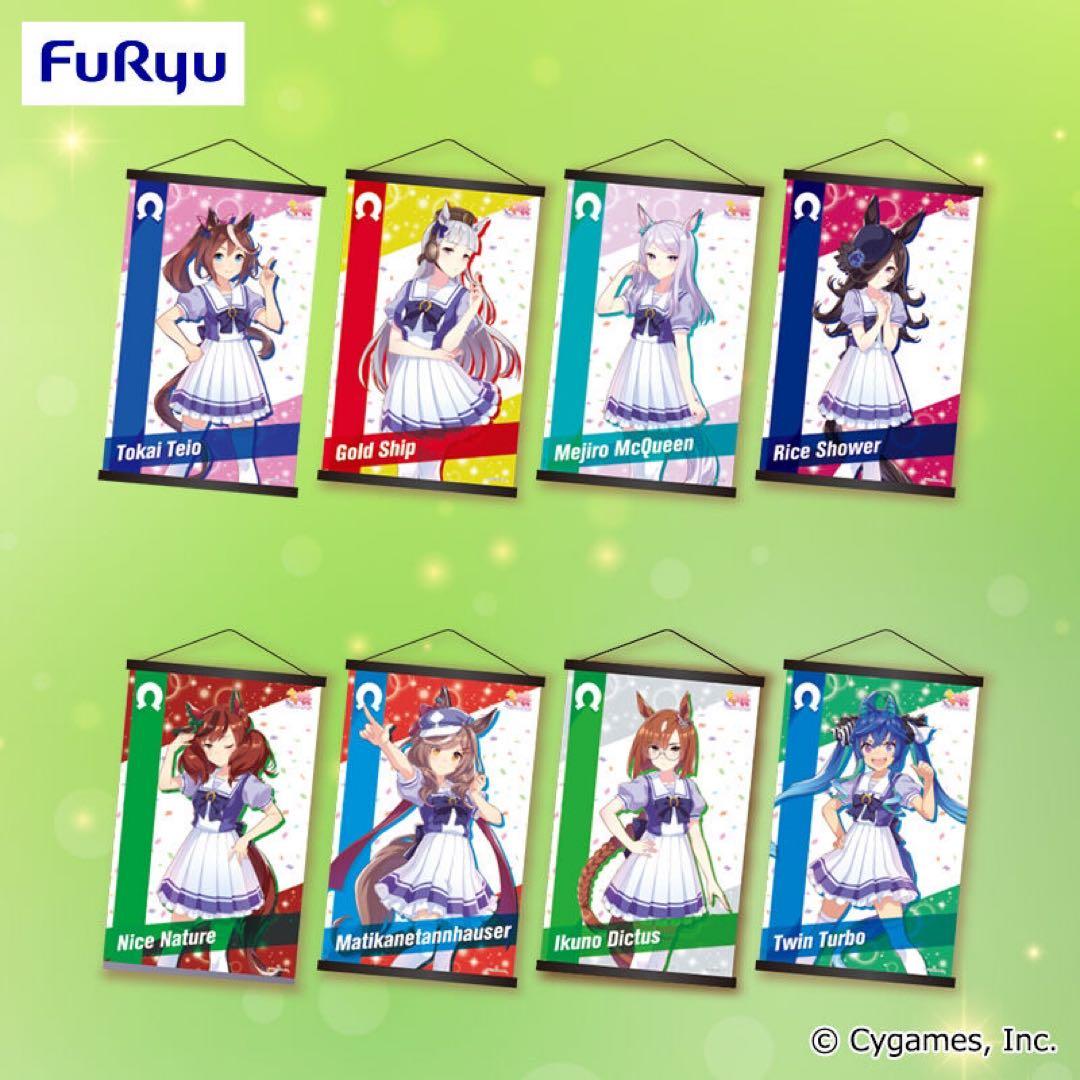 ウマ娘　ミニタペストリー