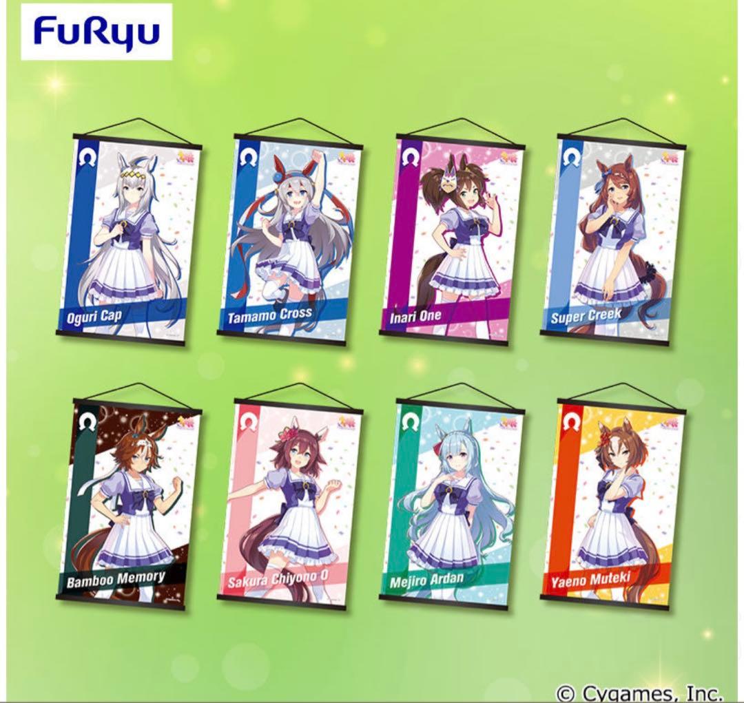 ウマ娘　ミニタペストリー