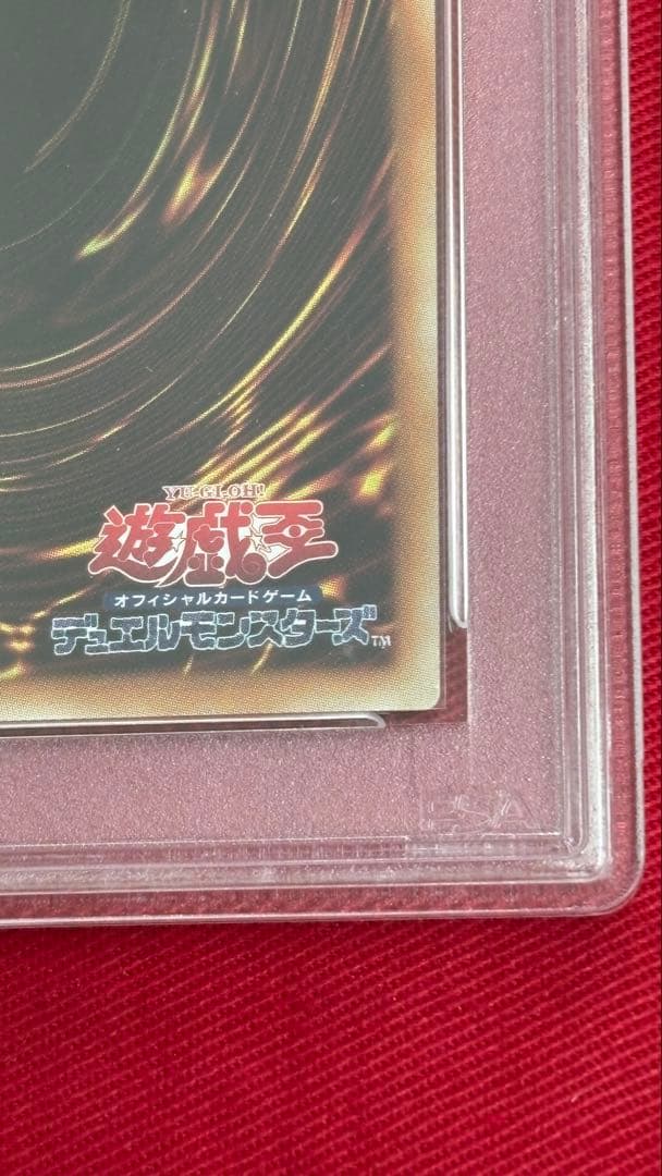 遊戯王 ライトドラゴン@イグニスター PSA 10 ホログラフィックレア