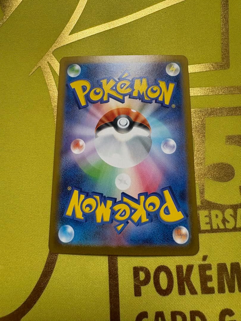 リーリエのピッピ SAR 765/742 スタートデッキ100