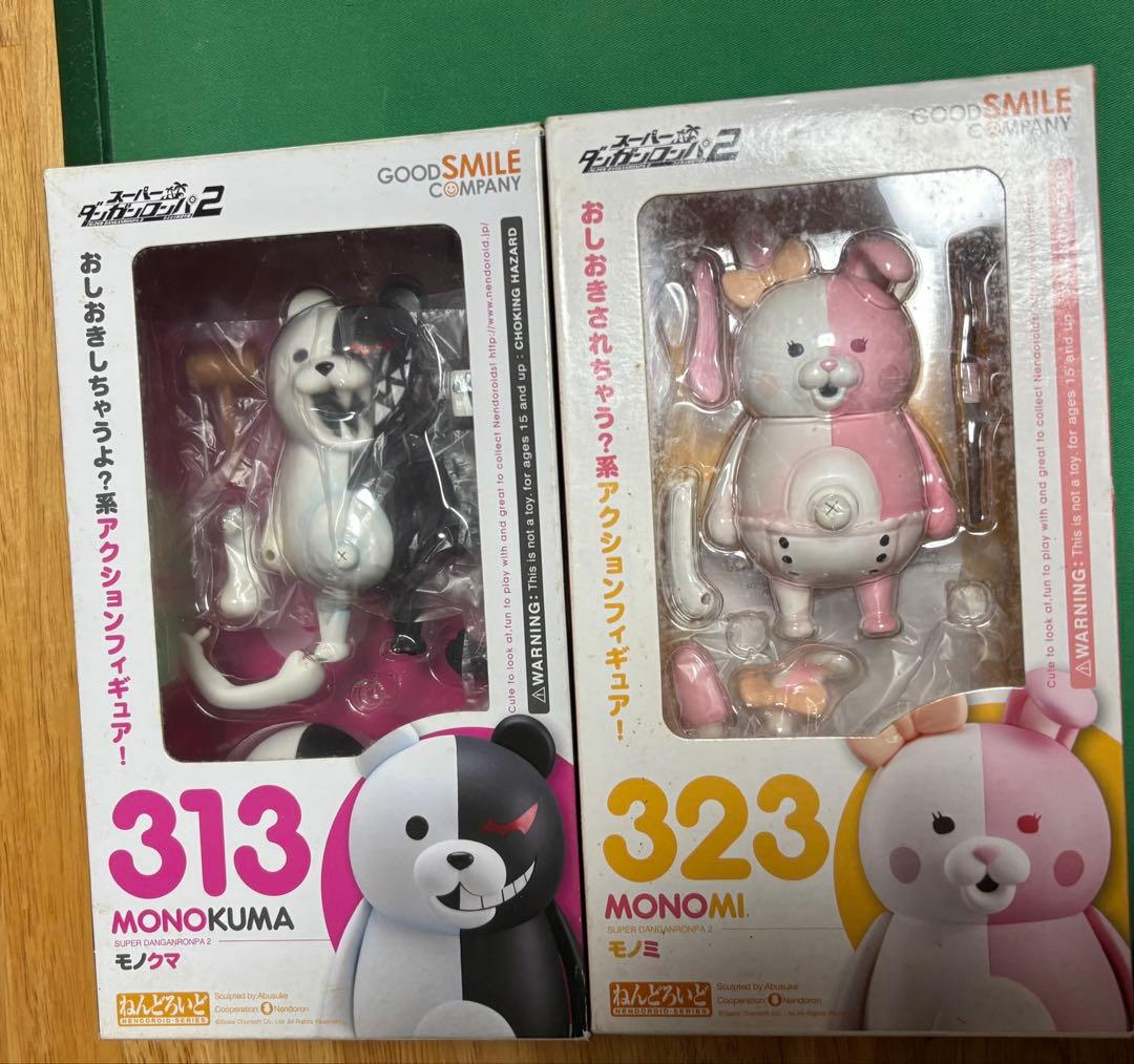 ダンガンロンパ モノクマ モノミ ねんどろいど セット