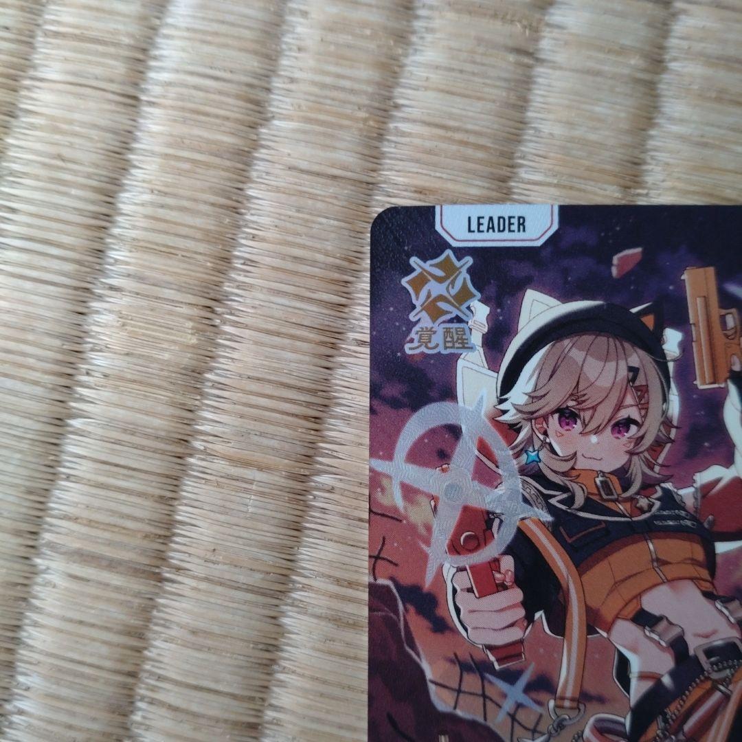 後*藤様 小森めと　LRP