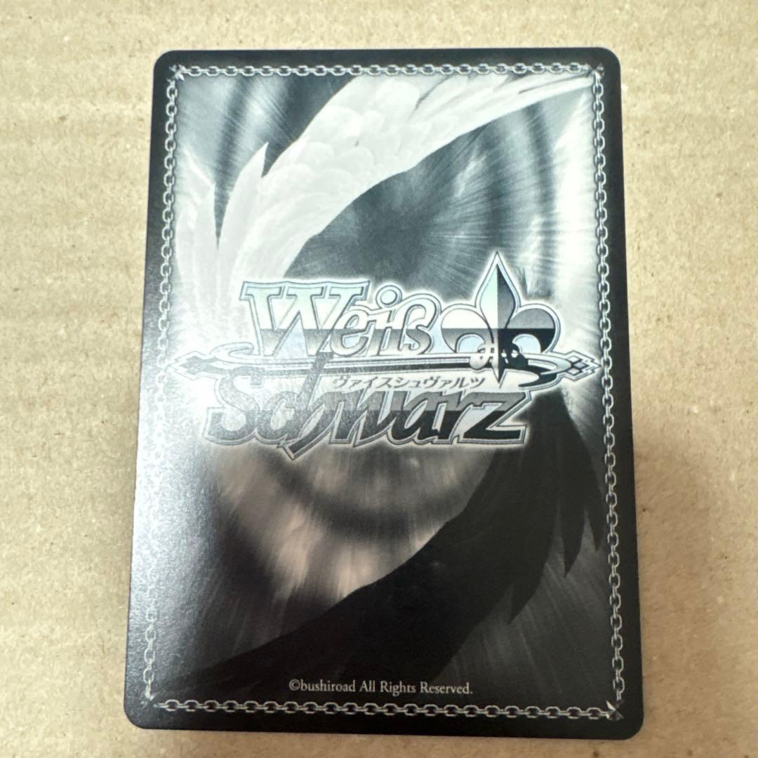 伝説の天才子役 星川リリィ サイン ヴァイスシュヴァルツ sp