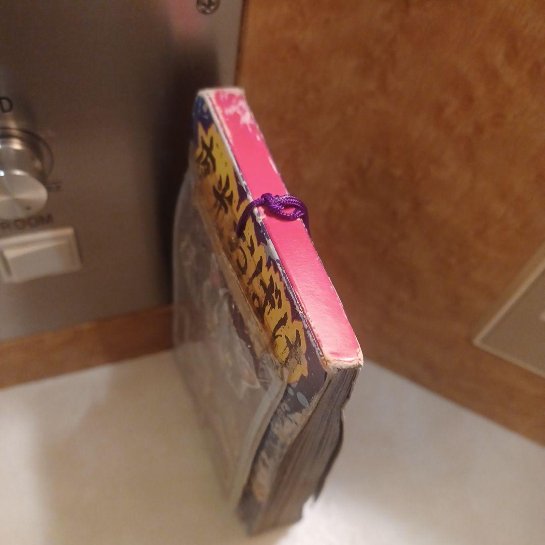 夜光おばけ！アマダカード！1970年代物