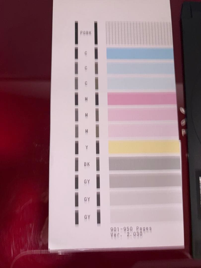 Canon PIXUS MG7730 赤色 インクジェットプリンター