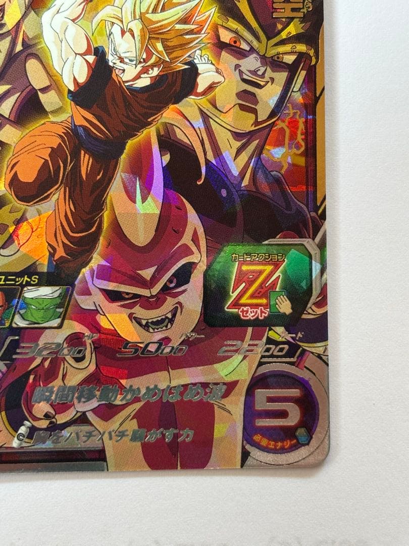 スーパードラゴンボールヒーローズ MM6-SEC2 孫悟空　美品