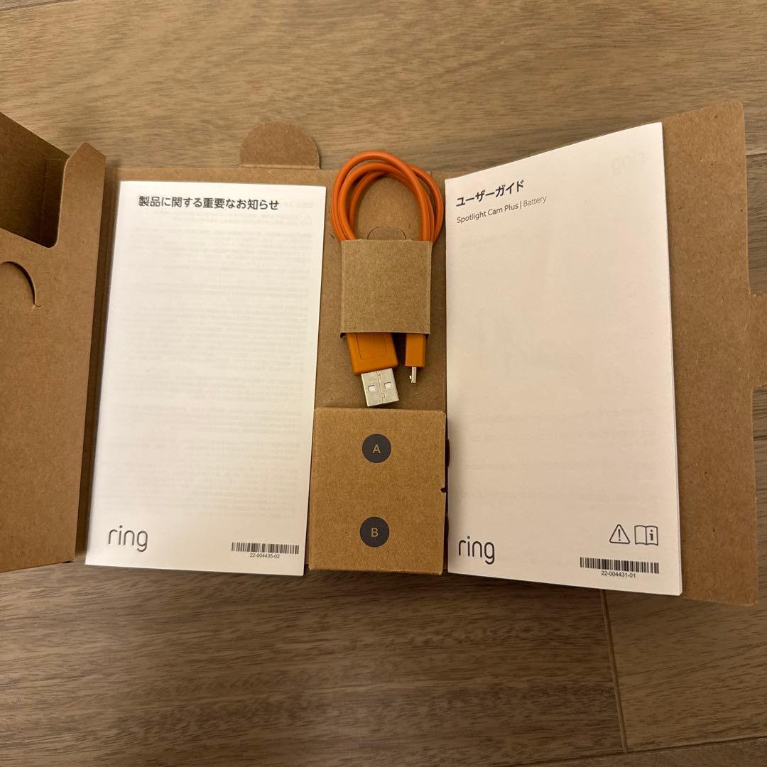 ring Spotlight Camera Plus 防犯カメラ セット