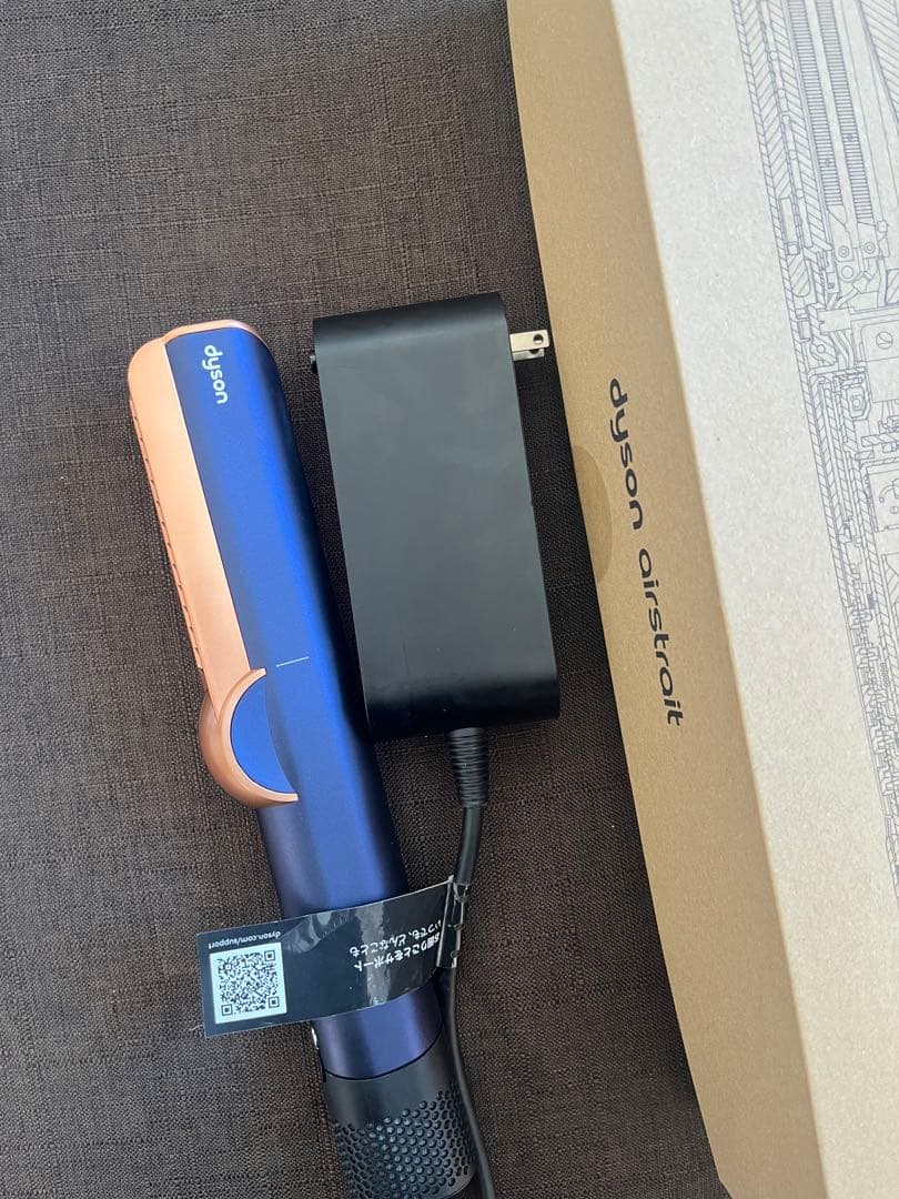 箱あり◼️Dyson Airstrait ダイソン　ストレイトナーダークブルー