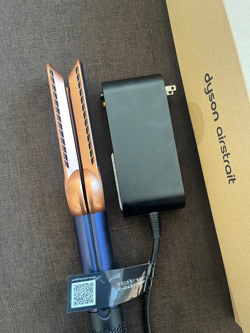箱あり◼️Dyson Airstrait ダイソン　ストレイトナーダークブルー