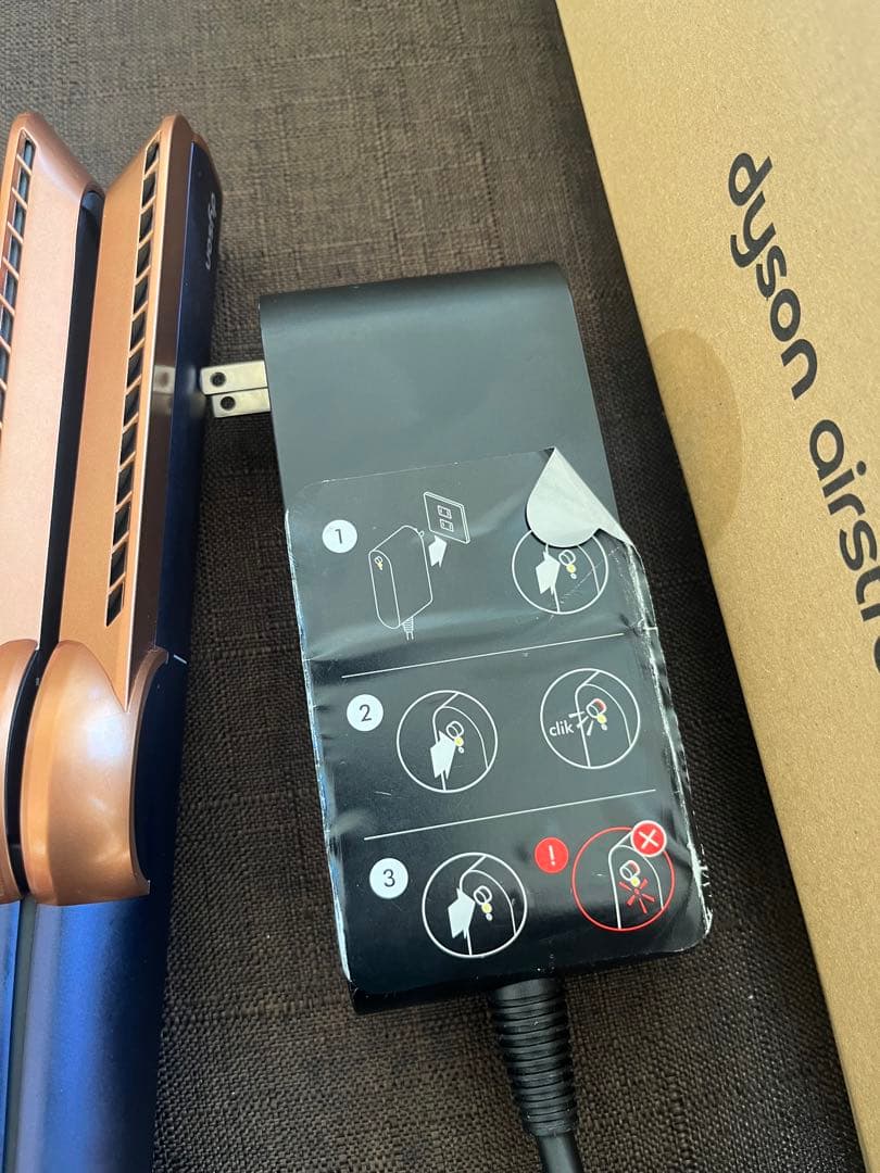 箱あり◼️Dyson Airstrait ダイソン　ストレイトナーダークブルー