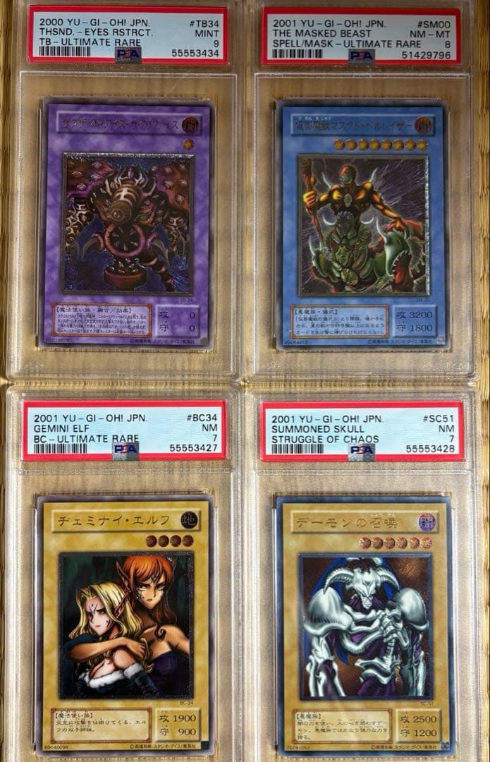 2期レリーフ psa まとめ売り