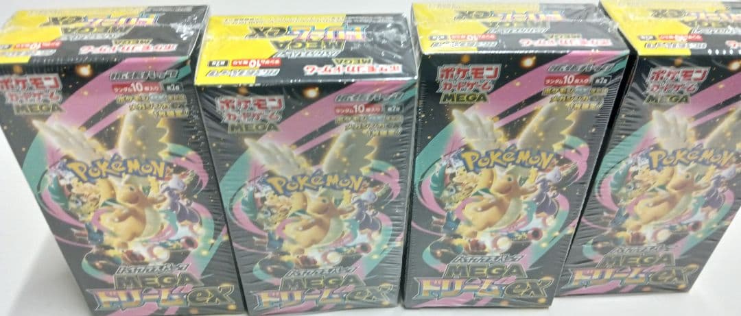 早い者勝★4BOXシュリンク付ポケモンMEGA ハイクラスパック　ドリーム ex