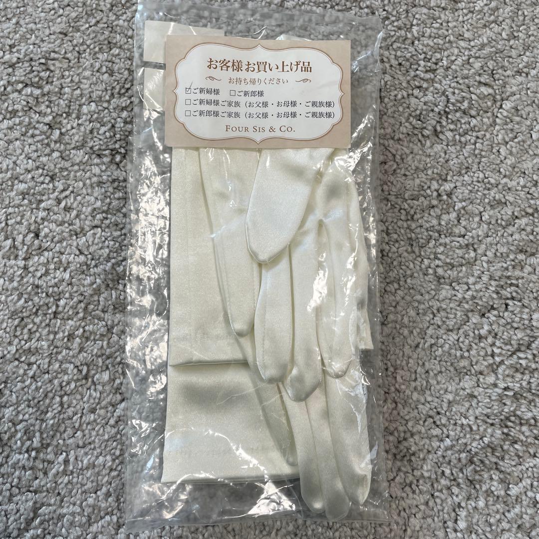 ブライダルインナー、グローブ、ベール一式