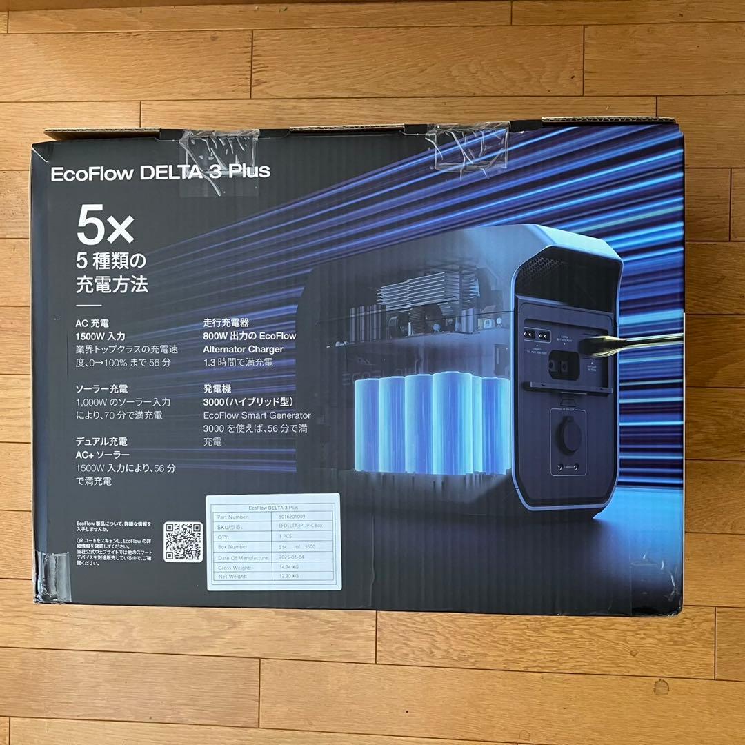 新品未開封　EcoFlowポータブル電源 DELTA 3 Plus 1024Wh