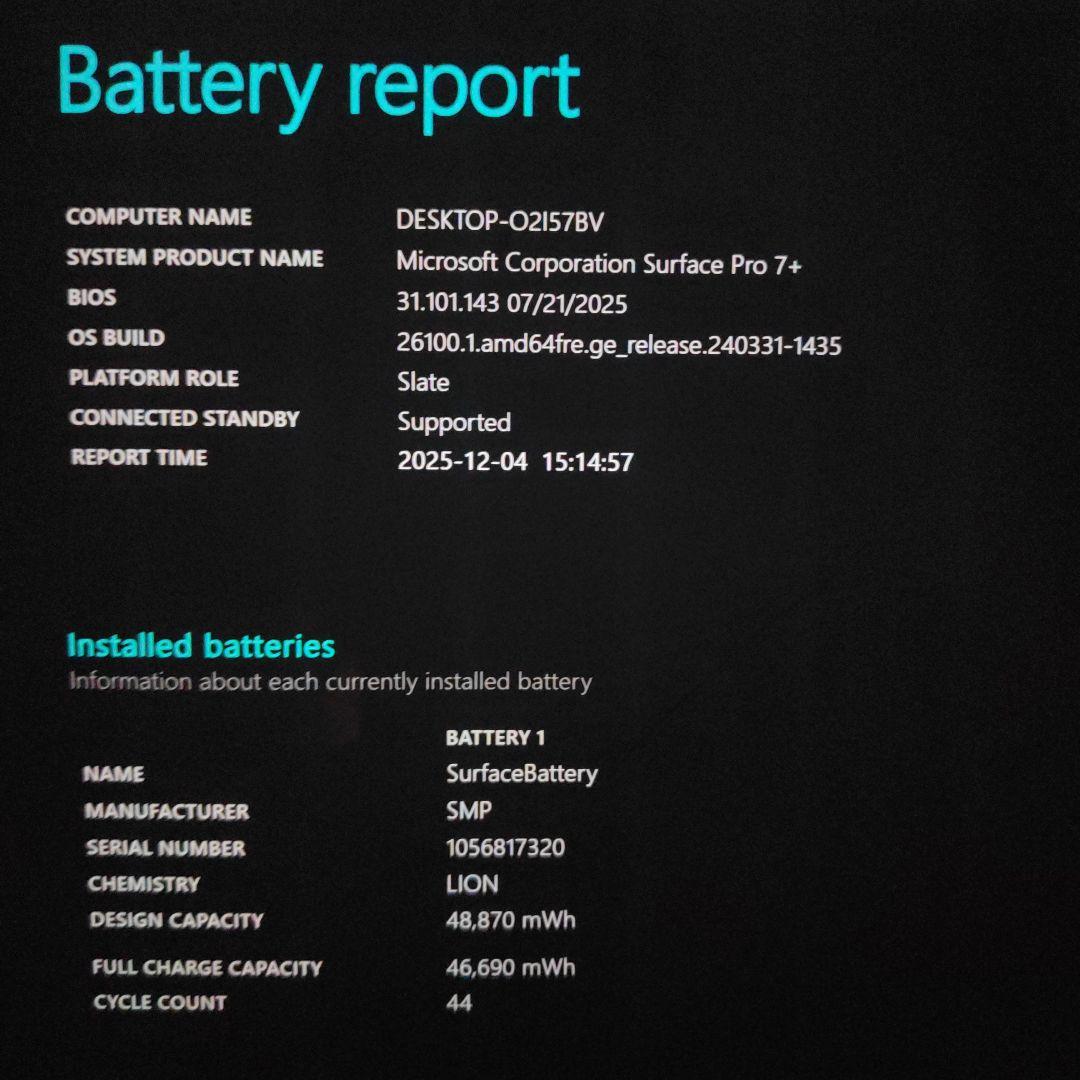 【バッテリー超良好】Surface Pro7＋ /LTE/8G/256GB