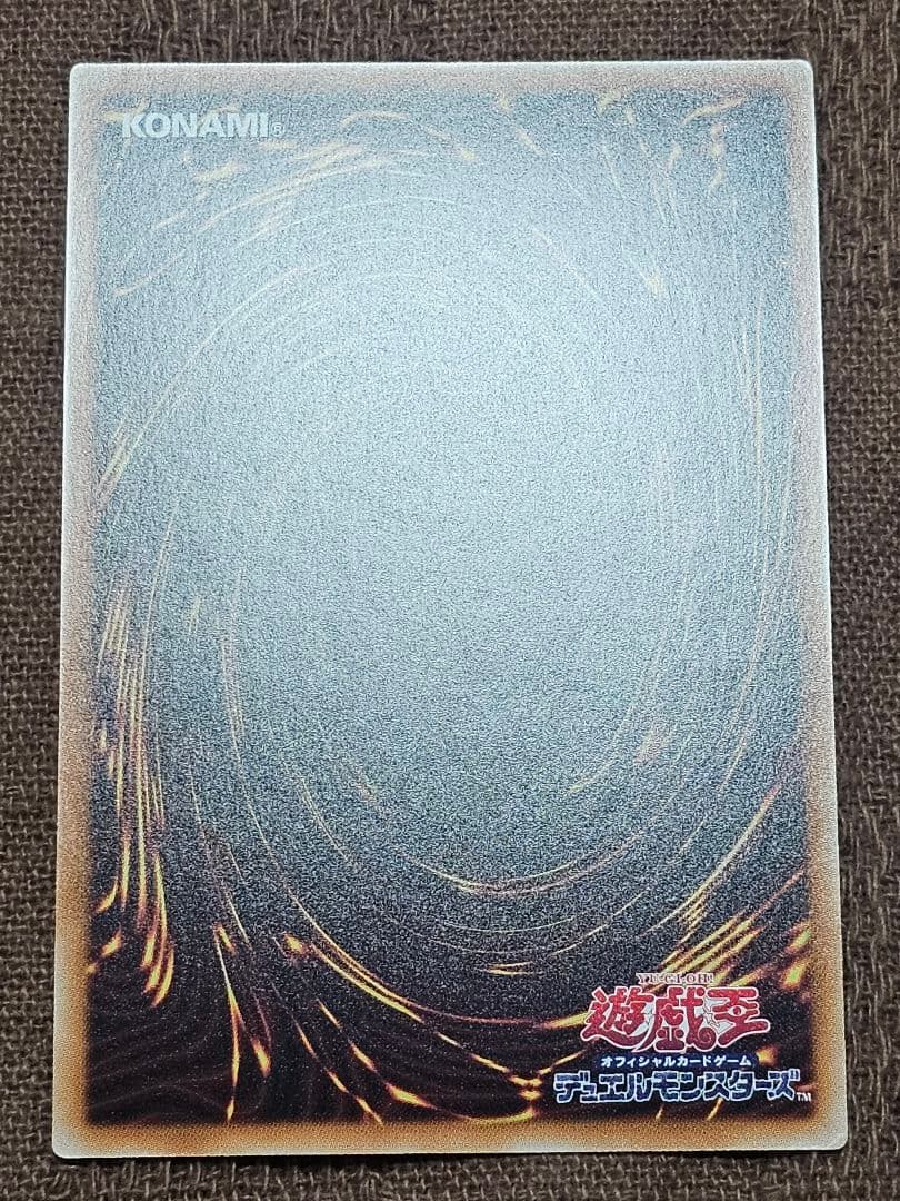 ブラックマジシャンガール 20thシークレットレア