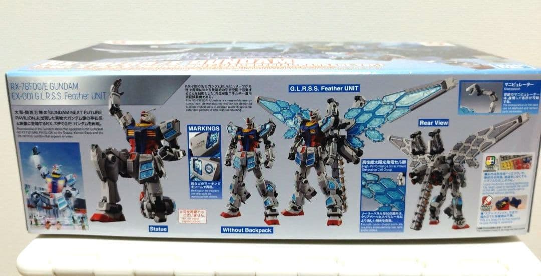 EXPO2025 1/144 RX-78F00/E ガンダム 特典付き