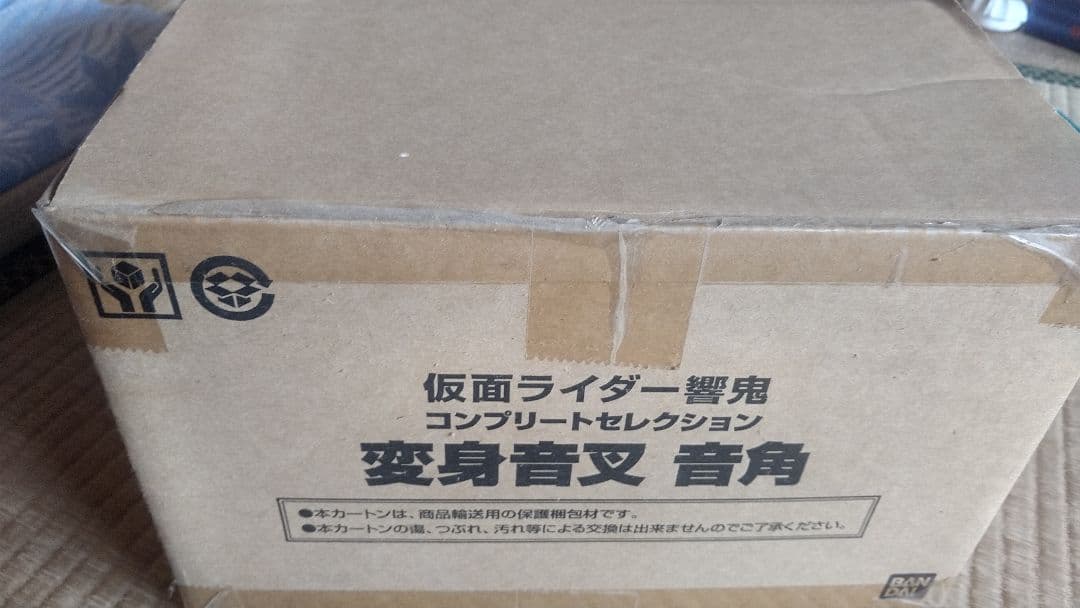 仮面ライダー響鬼　音角　CS コンプリートセレクション　csm