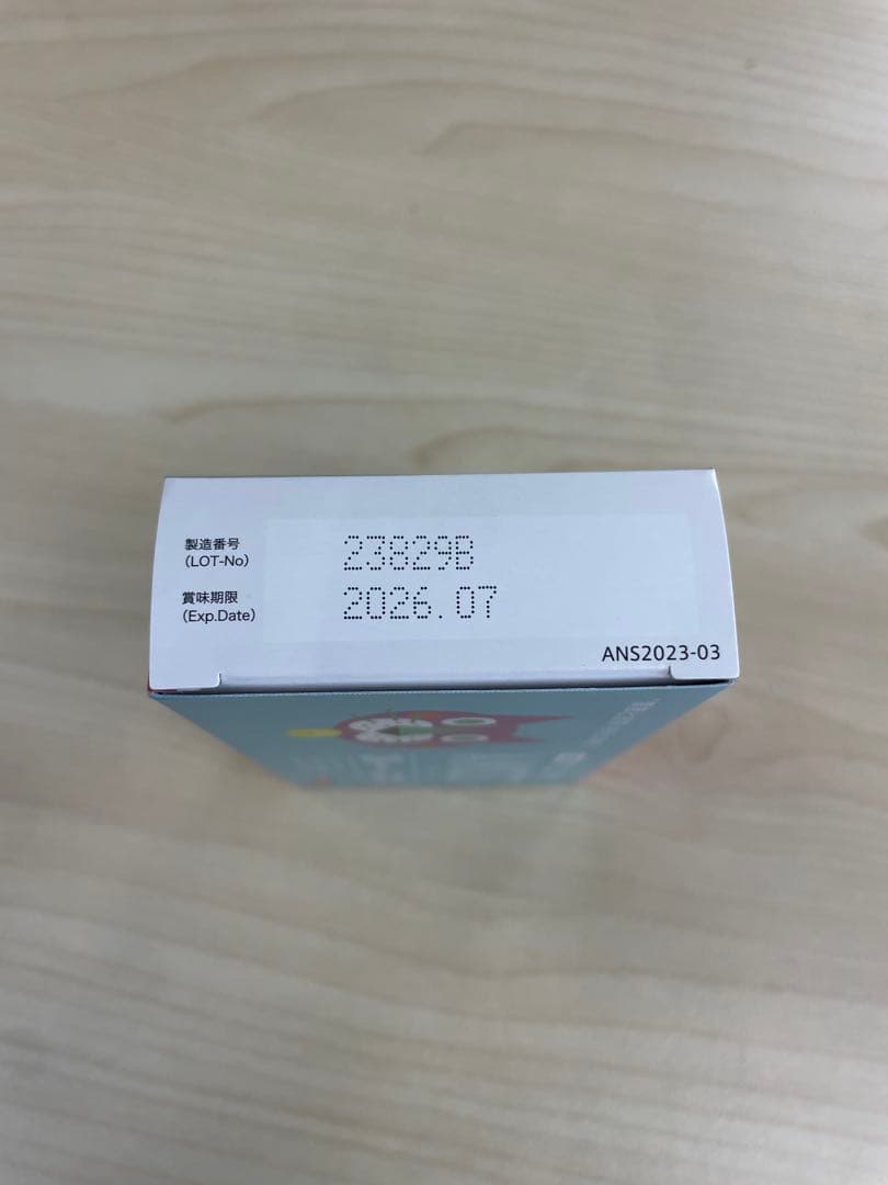 アンセット5箱セット