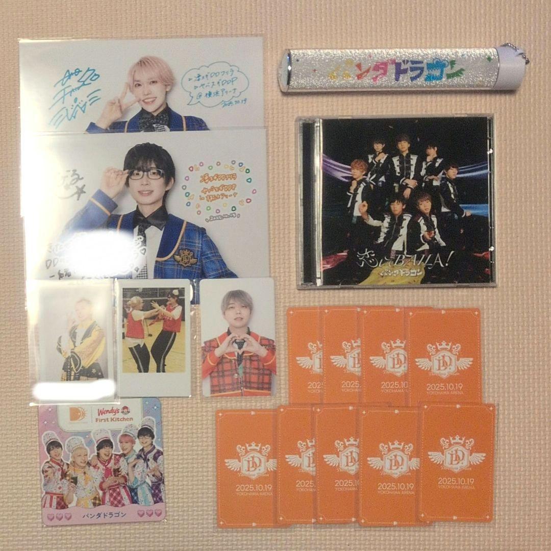 パンダドラゴン／グッズセット／CD他／株式会社DD／トレカ