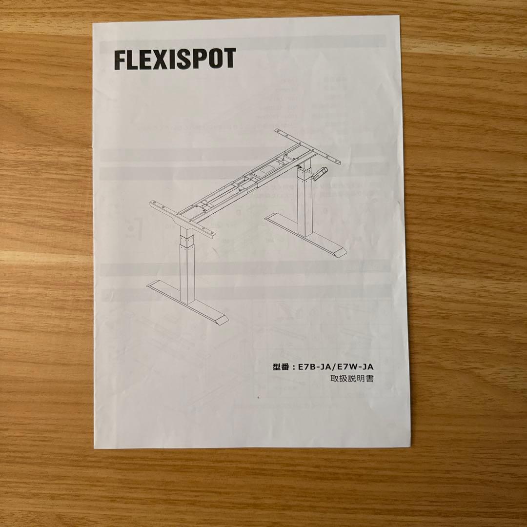 Flexispot E7 140×70cm メープル