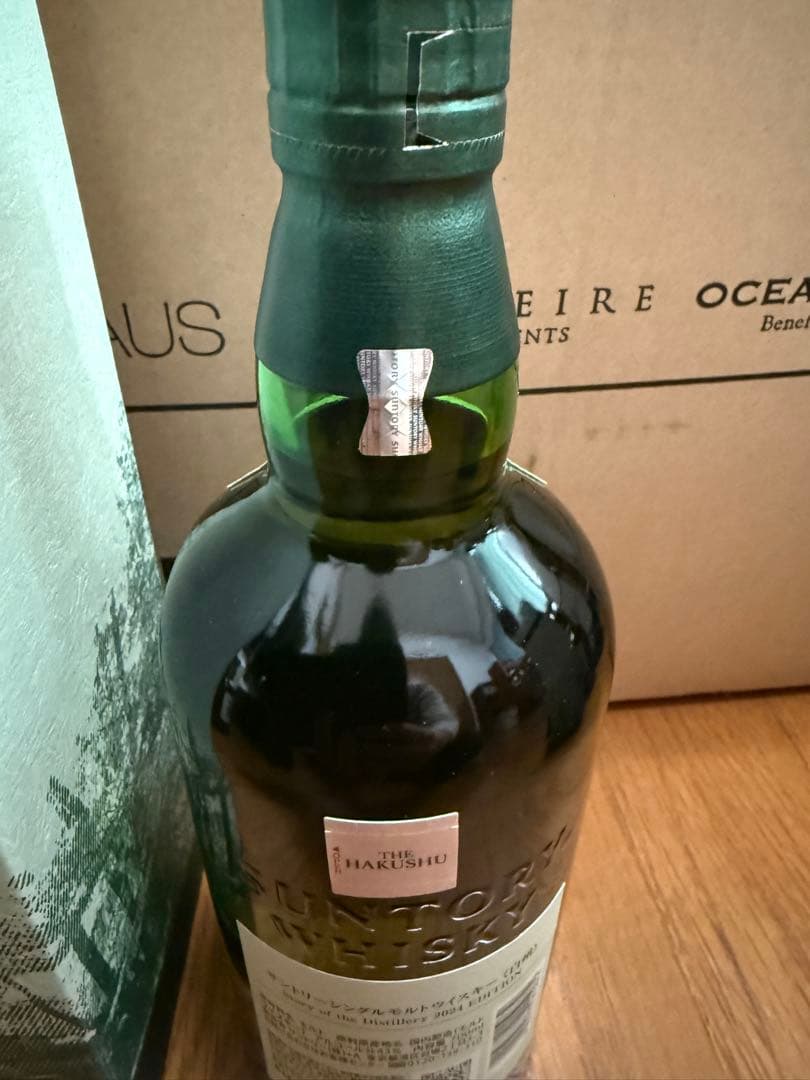 【新品未開封】白州 ウイスキー 2024年エディション 700ml 2本セット