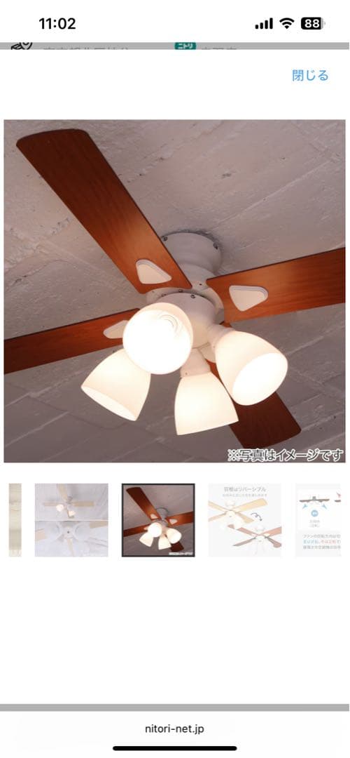 シンプルデザインのシーリングファン(ホワイト) 天井照明 ライト