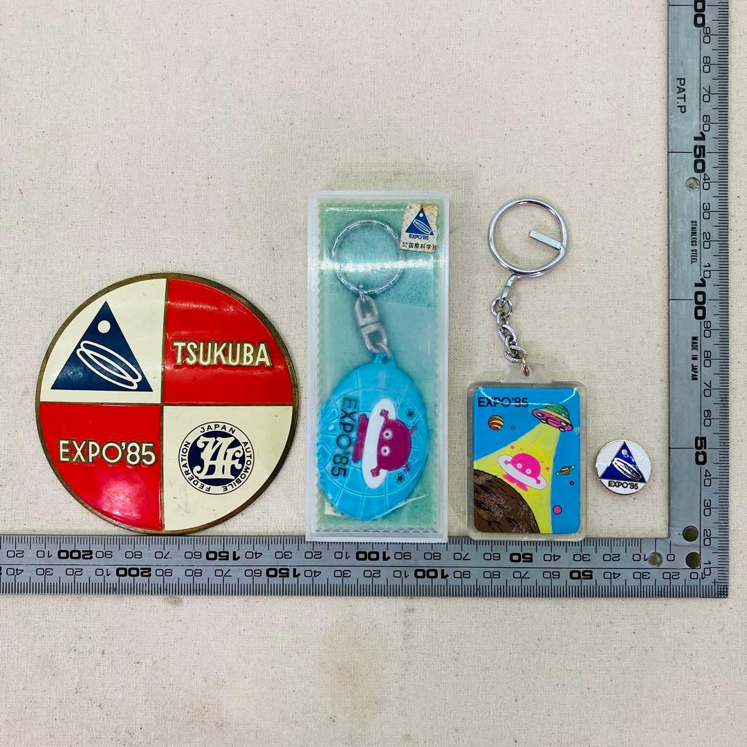 つくば万博 TSUKUBA EXPO’ 85 JAF グリルバッジ