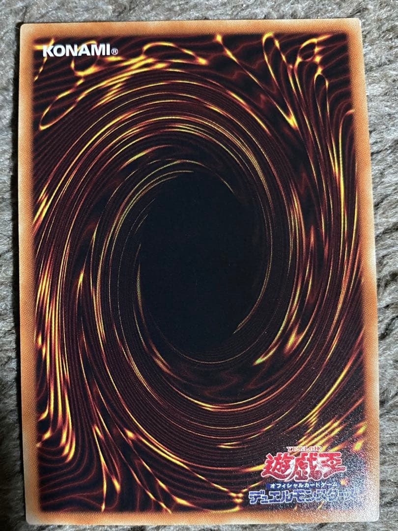 増殖するG 20th 3枚