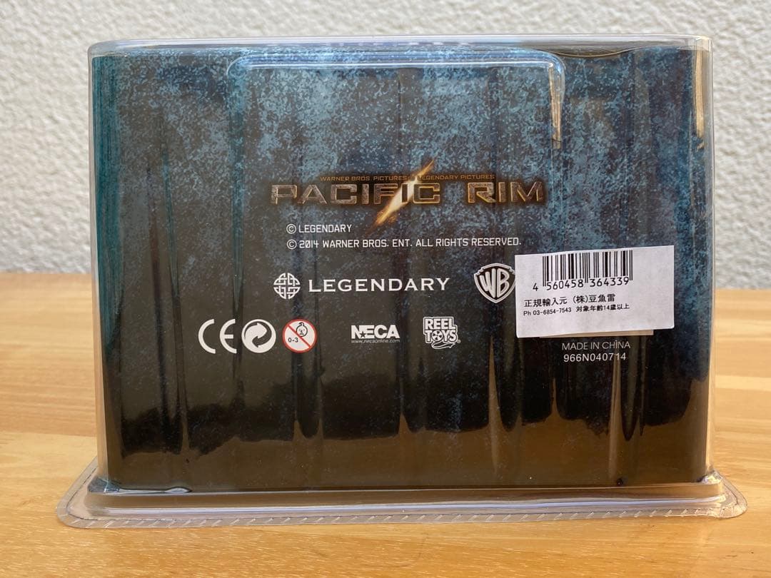 パシフィック・リム カイジュウ スカナー