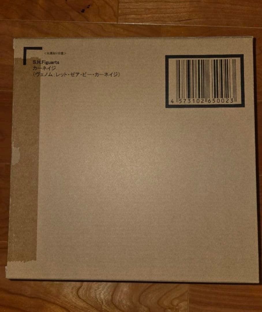 S.H.Figuarts ファルコン（ファルコン＆ウィンター・ソルジャー）未開封