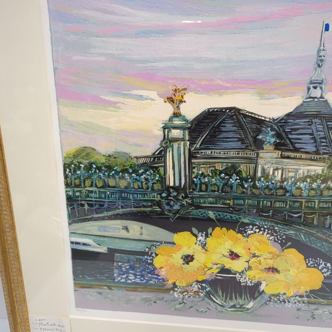 【リトグラフ】ミッシェル・アンリ 「グランパレのティーローズ」90/300