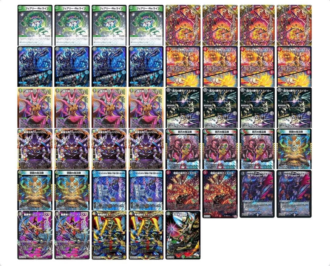 5Cバロム デッキ