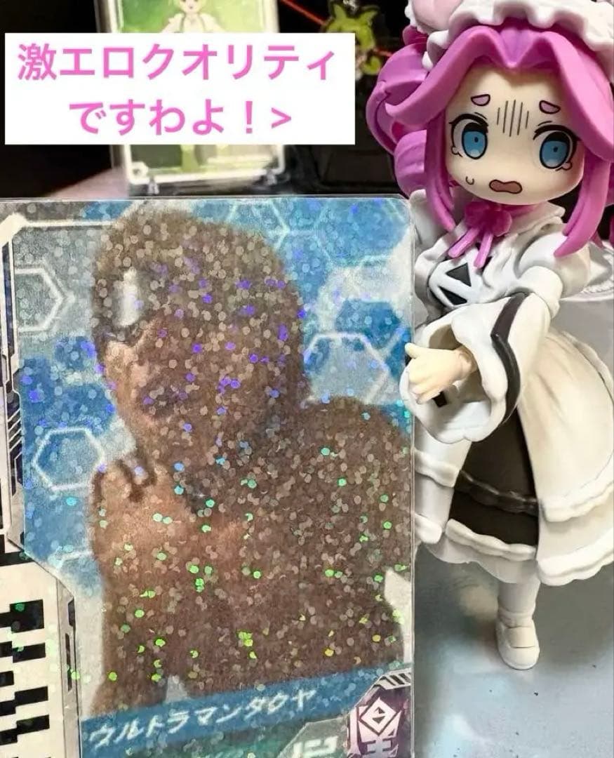 【これマジ？】拓也のカード 5枚+α