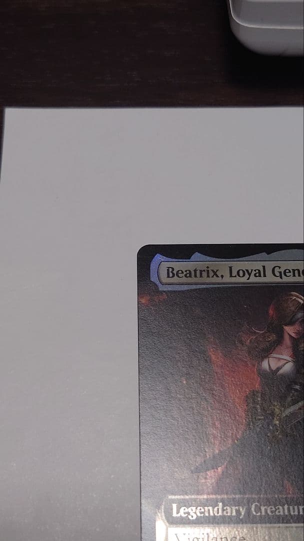 MTG FF 忠実なる将軍、ベアトリクス 拡張 Foil