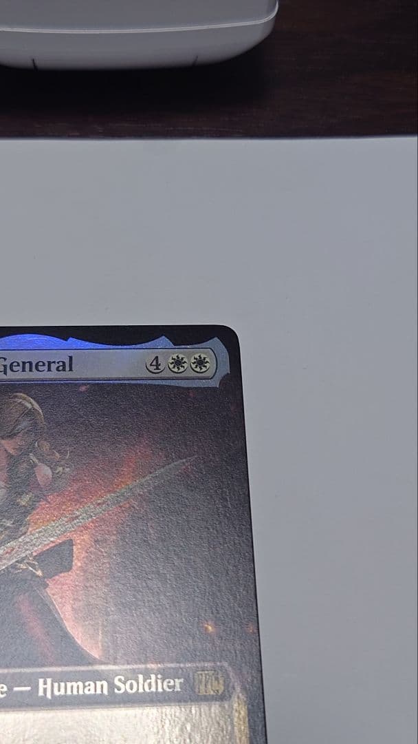 MTG FF 忠実なる将軍、ベアトリクス 拡張 Foil