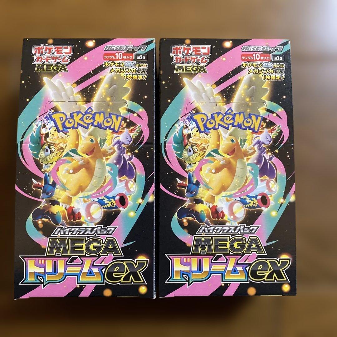 ポケモンカードゲーム MEGA ドリーム 2BOX シュリンクなし ペリペリあり