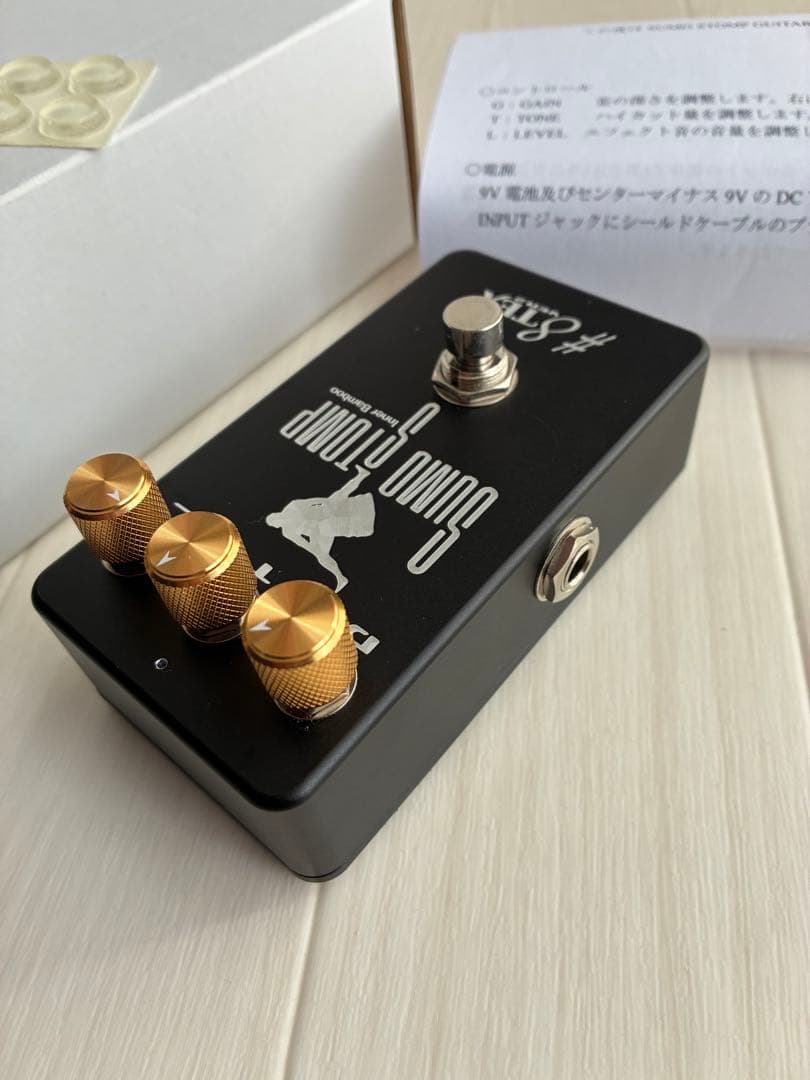 【美品】SUMO STOMP #8 Tex☆オーバードライブ・TS系