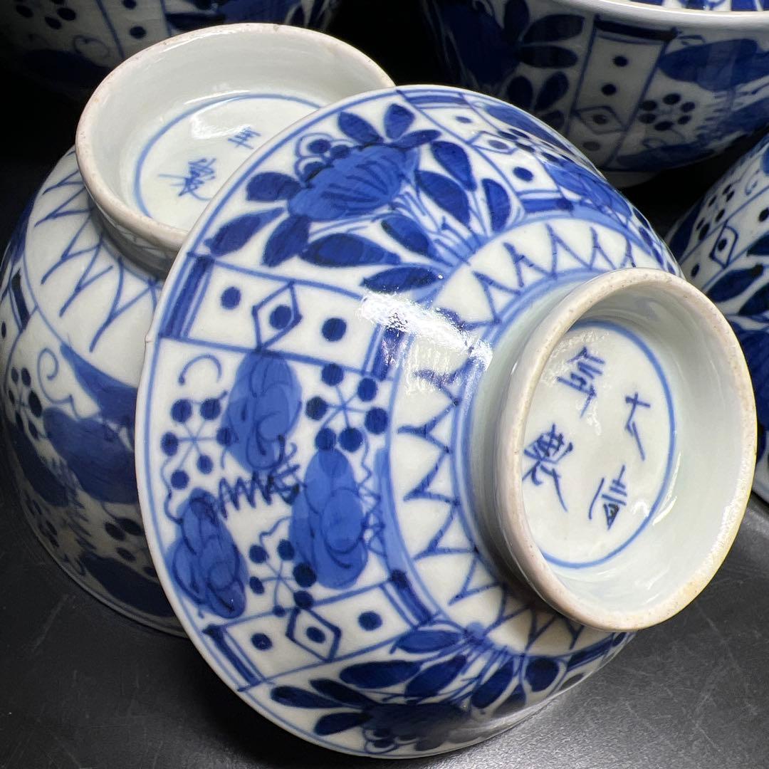 江戸中期　古伊万里染付芙蓉手蓋茶碗　14客と身1点　木箱　東Y8-0116☆2F