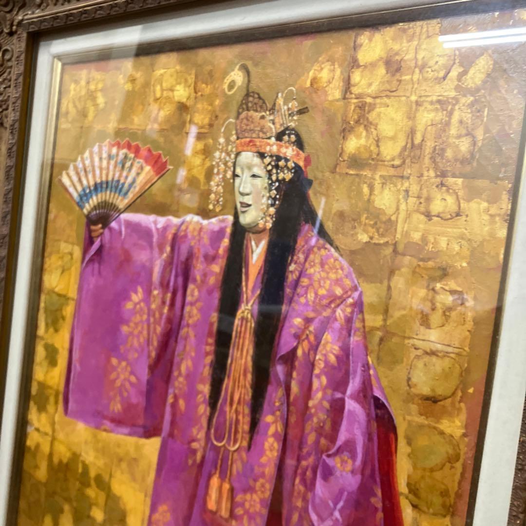 油絵 能面 能楽 黒川能 日本絵 武田靖夫画 伝統芸能 金背景 絵画 インテリア