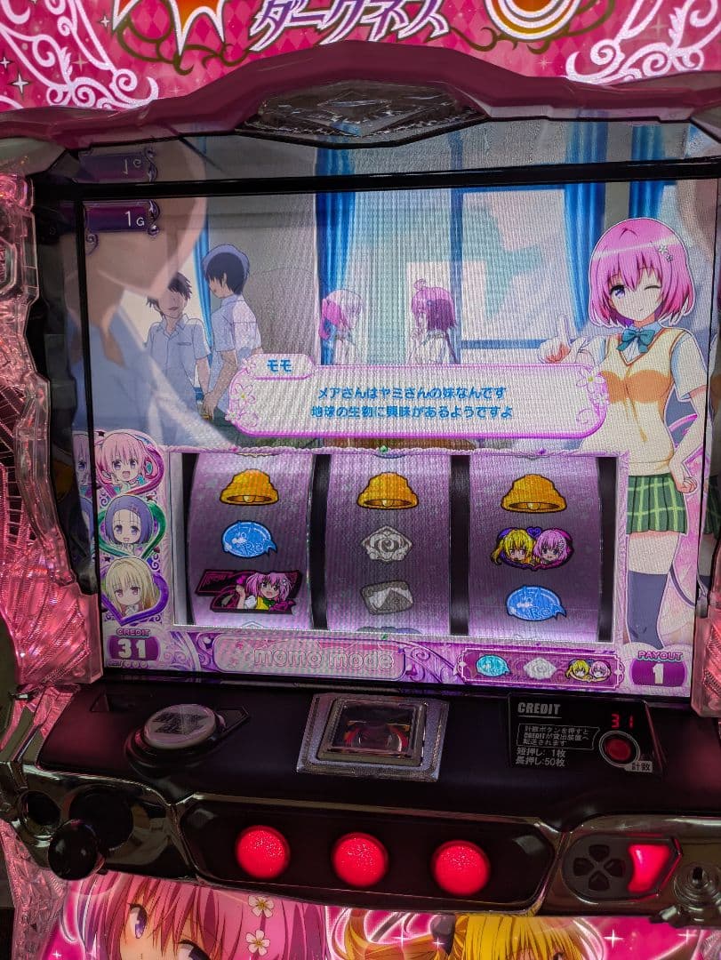 ToLOVEるダークネススロット